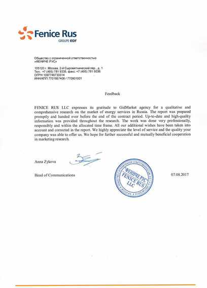 Fenice Rus Groupe EDF
